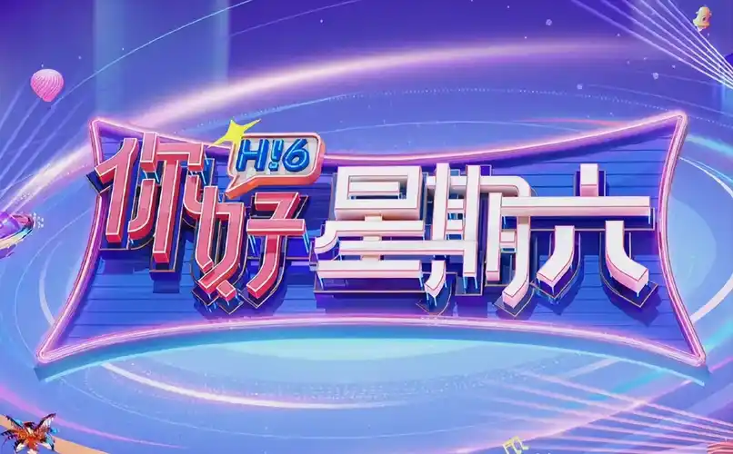 再靠近一点 短剧海报