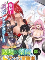虚颜 短剧海报